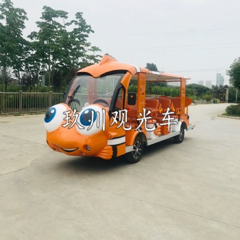 14座小丑魚觀光車(電動款)