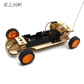 diy自制無線遙控小車 中小學生通用技術手工作業作品模型玩具車