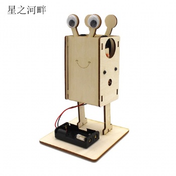 兒童電動(dòng)玩具曲柄跳舞機(jī)器人stem科學(xué)小發(fā)明手工DIY制作拼裝材料