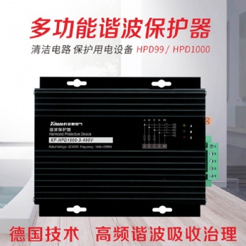 ELECON HPD1000諧波保護(hù)器-科菲勒電氣