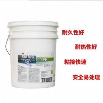 3M1000NF快速粘接水性膠粘劑1000NF耐熱粘接單組分不易燃快速粘接快粘膠水