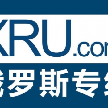 臺州溫嶺到浴室**到俄羅斯白俄羅斯門到門拼箱雙清物流專線公司