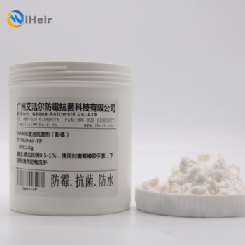 發泡粉塑料發泡粉抗菌劑，廣州艾浩爾iheir-FP發泡抗菌粉批發