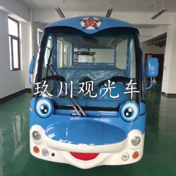 14座海豚電動觀光車