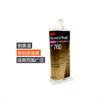 3M DP760膠水聚氨酯膠 結(jié)構(gòu)膠耐高溫 粘接玻璃塑料金屬AB膠水50ml