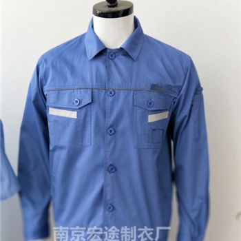 南京車間工作服定制-南京小批量工作服裝定制-南京春秋勞保服廠家