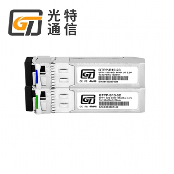 光特通信sfp+10g萬兆光模塊單模單纖收發一體光模塊兼容華為