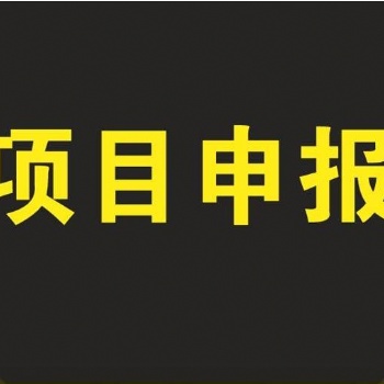 安徽省企業(yè)申報(bào)國(guó)家市場(chǎng)監(jiān)管重點(diǎn)實(shí)驗(yàn)室解讀 附申報(bào)方向和申報(bào)條件