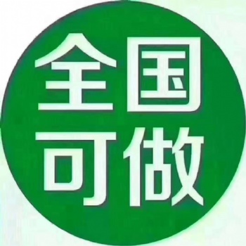 總局疑難字號辦理核名費用