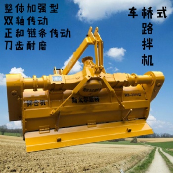 灰土路面拌合機(jī) 廠家 混凝土路面攤鋪機(jī) 三七路拌和機(jī) 混凝土路拌機(jī)