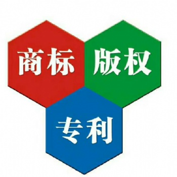 商標(biāo)對(duì)于企業(yè)的重要性 內(nèi)蒙古知識(shí)產(chǎn)權(quán)代理