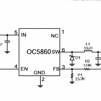 OC5860歐創(chuàng)芯替代MP2459，降壓型開(kāi)關(guān)模式轉(zhuǎn)換器