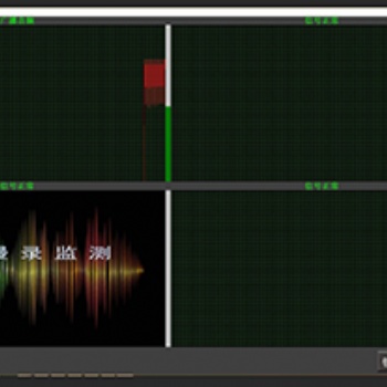 多通道音頻監播慢錄系統