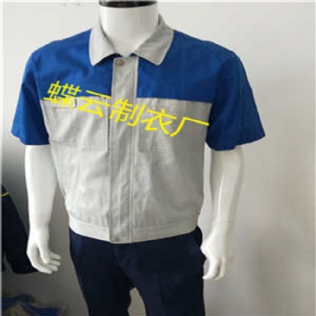 南京工作服批發(fā)定制 南京工廠車間工作服定做 南京水電工工作服定做