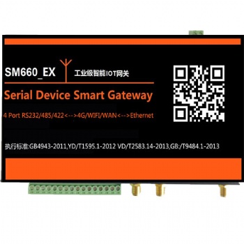 多串口 MODBUS 4G DTU 物聯(lián)網(wǎng)網(wǎng)關(guān)