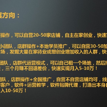 拼多多店群精細化模式教學，上貨軟件貼牌招商