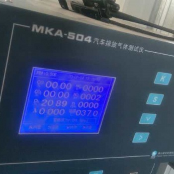 MKA-503 型汽車排放氣體測試儀