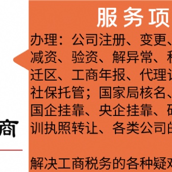 醫學研究院轉讓經營范圍能否操作變更、北京各類研究院轉讓價格