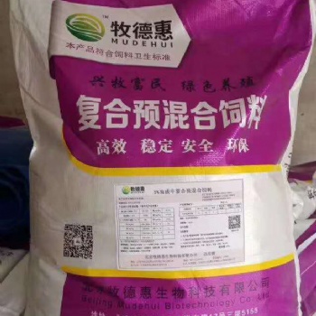 肉牛采食量不高干吃不長使用牧德惠育肥牛預混料