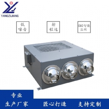 廠家揚子江智能誘導風機供應誘導風機地下車庫用誘導風機廠家