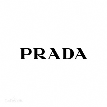 Prada驗廠咨詢-意大利奢侈品品牌普拉達 (Prada) 介紹專業驗廠輔導