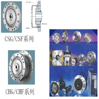 日本HD諧波減速機CSF mini系列