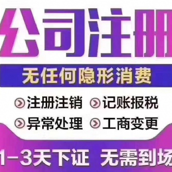 代理記賬簽一年贈半年