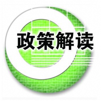 2020年安徽省科技創(chuàng)新有關(guān)政策申報條件流程要求