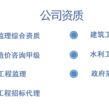 機電安裝工程監理公司招募合作伙伴