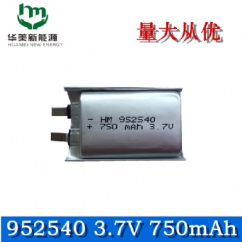 聚合物3.7V鋰電池952540 750mah