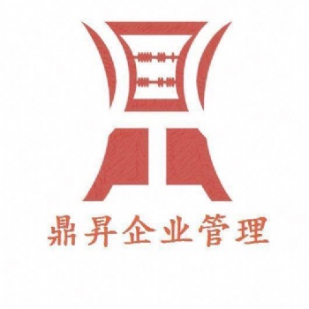 房地產(chǎn)經(jīng)紀(jì)公司轉(zhuǎn)讓，轉(zhuǎn)讓房地產(chǎn)經(jīng)紀(jì)公司