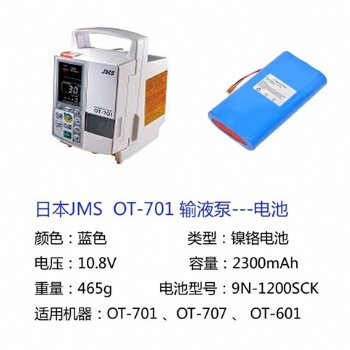 徐州地九電子科技有限公司 銷售電池