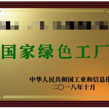 2020年合肥市“專精特新”中小企業認定條件及申報時間政策了解