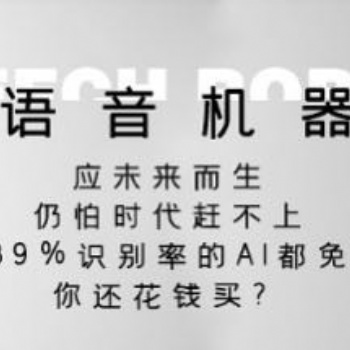 語音外呼中心、外呼系統