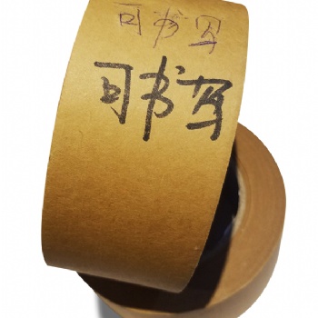 環(huán)保可降解膠帶廠家 環(huán)保可降解膠帶批發(fā)