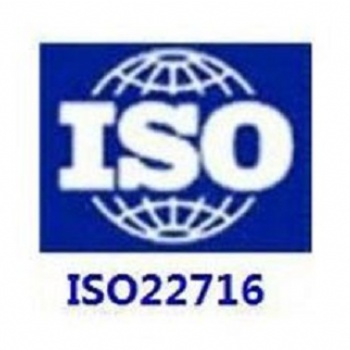 ISO22716認證咨詢歐盟化妝品新規更嚴格，GMP認證將是發展的必然趨勢