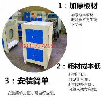 活性炭廢氣凈化器 工業(yè)廢氣處理環(huán)保箱 干式過濾箱