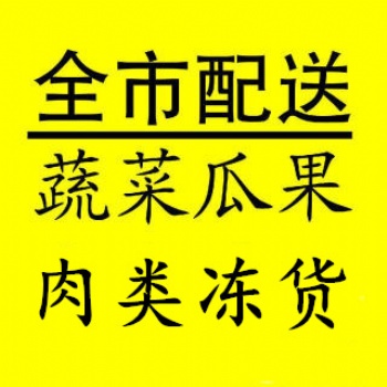 漳州田禾緣工廠食堂專業(yè)食材配送