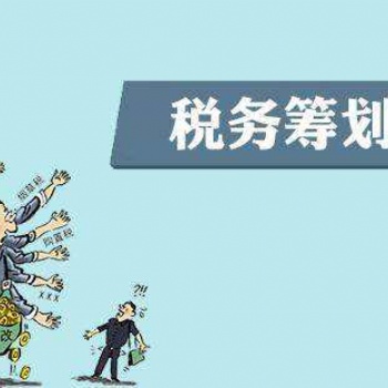 建筑勞務企業缺進項成本，企業如何降低稅負，兩種方式教你解決