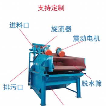 河南供應高效率大型細砂回收一體機 輪式洗砂機 生產線設備現貨