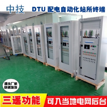 環網柜充氣柜自動化終端DTU,4G通訊國網標準航空插頭進出線