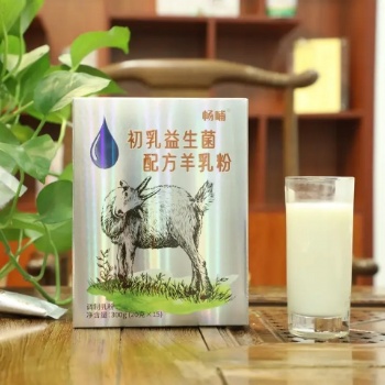 陜西大墾那拉乳業(yè) 羊奶粉駱駝奶粉廠家直供ome貼牌代加工