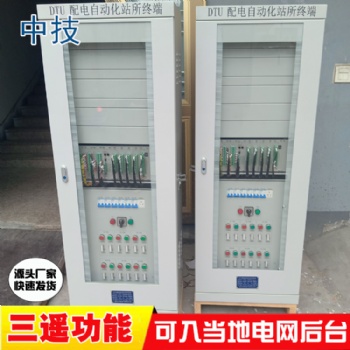 配電室DTU，刀閘室DTU自動化終端，開閉器DTU，環網柜DTU