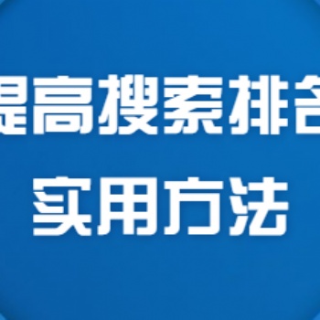 深圳市公明電子商務運營培訓 找對店鋪合適人群