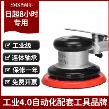 臺灣工業級氣動打磨機S-630拋光機5寸圓盤打磨砂紙機廠家批發