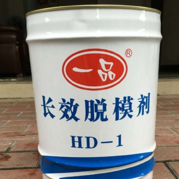 潮州HD-1混凝土模板漆廠家報價