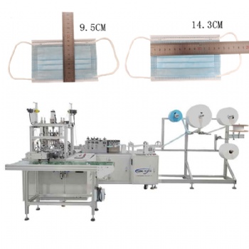 全自動一拖一平面兒童口罩機