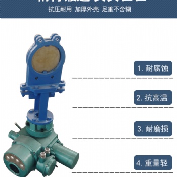 PZ973X/H電動刀型閘閥 耐磨刀閘閥 法蘭對接刀閘閥廠家