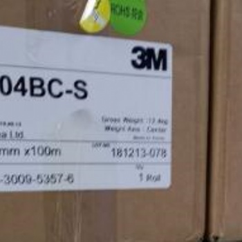 供應3M3304BC-B,3M3304BC-S導電膠帶