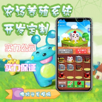 寵物合成游戲APP開發(fā)定制陀螺世界瘋狂合體鴨